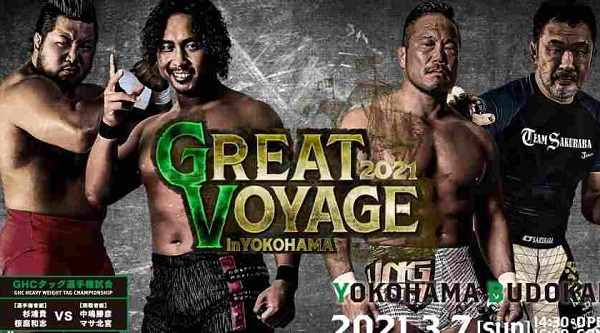 Watch NOAH: Great Voyage 2021 In Yokahama Live 3/7/21